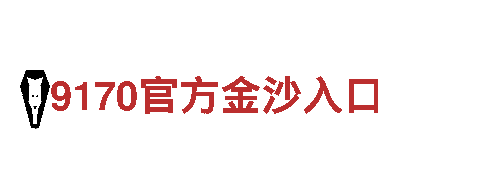 智能家电企业18bet官方，极致智慧生活体验